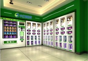 自動售貨機上用的是什么流量卡?物聯卡怎么辦理？