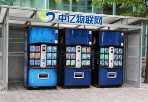 無人自助販賣機是怎么聯網的？售貨機流量卡在哪買？