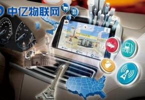 車聯(lián)網專用物聯(lián)卡在哪里購買？