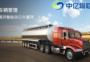 如果通過物聯(lián)網卡實現(xiàn)汽車車隊高效管理?