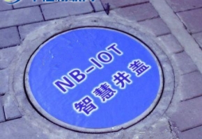 如何通過移動物聯網卡讓井蓋智能化自動“求助”？