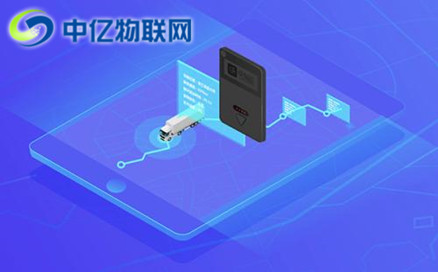 物聯移動卡攜手智能設備走進物聯網時代