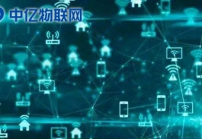 物聯(lián)卡產(chǎn)業(yè)鏈存在哪幾大構(gòu)成？