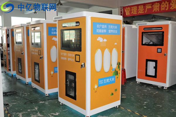 智能鮮米自動售貨機用什么物聯網流量卡？