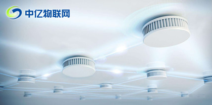 物聯網卡運用在煙感探測器有什么用？
