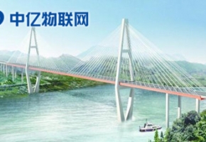 建設智慧橋梁要用什么物聯卡？