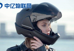 物聯卡實現智能頭盔運用 智能頭盔物聯卡有什么功能？
