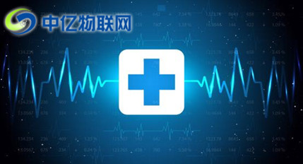 移動物聯卡實現智能醫療 智能醫療移動物聯卡有哪些系統功能？