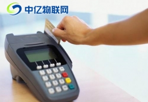 選購POS機物聯網卡注意事項有哪些？