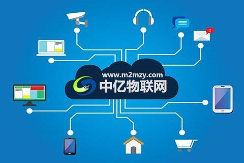 移動、電信、聯通物聯網卡怎么使用？