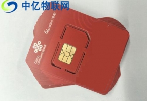 電信、移動、聯通物聯網卡是什么？