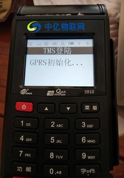POS機流量卡GPRS初始化