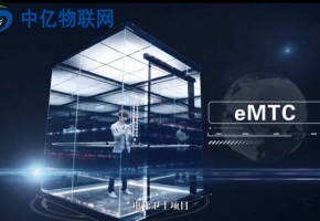 物聯網卡應用不斷增加 電梯物聯網發展迎來新機遇