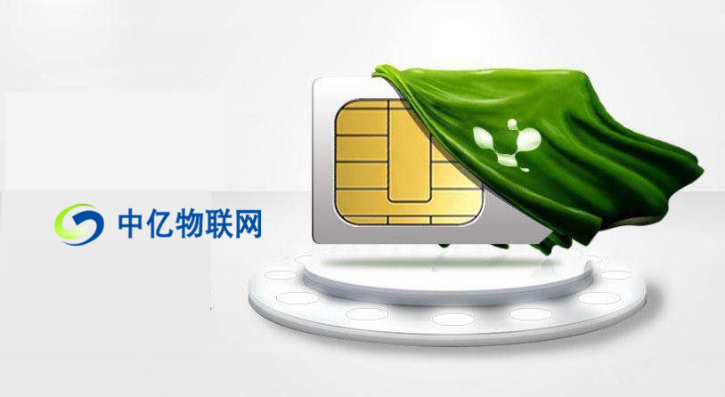 移動、電信、聯通物聯網卡沒有信號怎么辦？