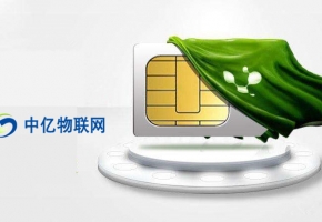 移動、電信、聯通物聯網卡沒有信號怎么辦？