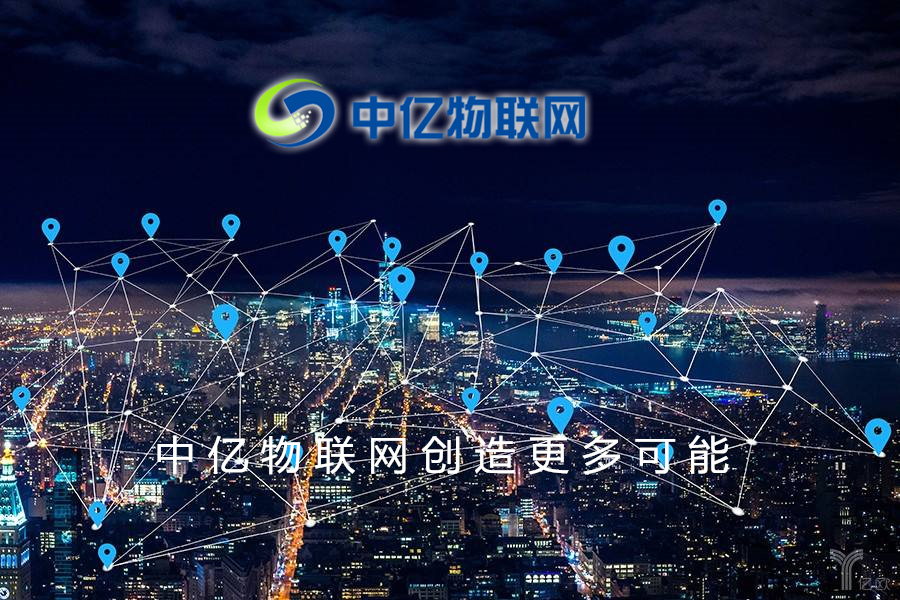 物聯卡系統搭建需要多少錢,如何搭建物聯卡流量池? 物聯卡系統搭建需要多少錢,如何搭建物聯卡流量池?