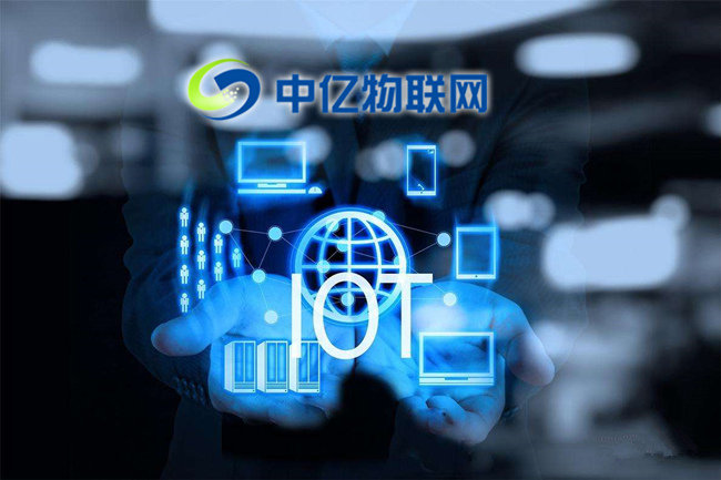 智慧物聯網發展進度加快 企業如何尋找物聯網卡之家？