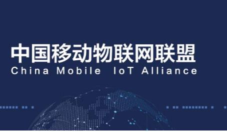 中國移動物聯網卡是什么？移動物聯卡怎么樣？