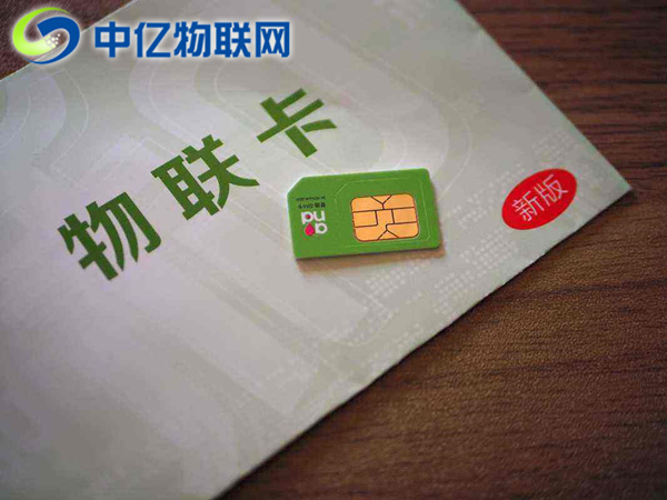 POS機物聯卡怎么用？POS機流量卡使用教程