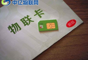 POS機物聯(lián)卡怎么用？POS機流量卡使用教程