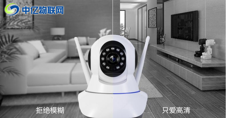 無線攝像頭用什么流量卡、物聯卡比較穩定？