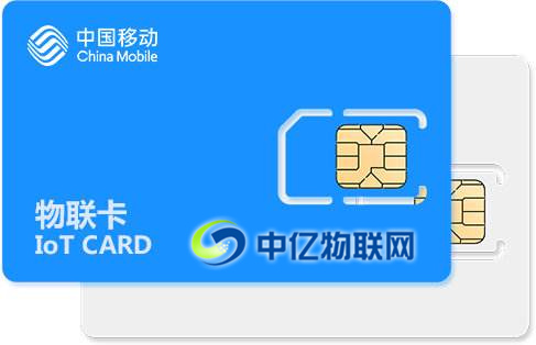 移動物聯網卡怎么查詢套餐及流量? 移動物聯網卡怎么查詢套餐及流量?