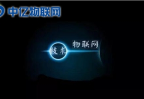 移動物聯(lián)網(wǎng)卡資費便宜？你真的了解移動物聯(lián)卡嗎？