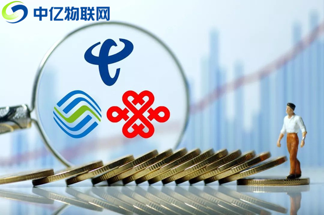 移動、聯通、電信物聯網卡怎么用？