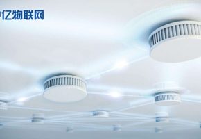 物聯網卡助力煙感探測器廠家實現物聯網智慧煙感！