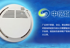 獨立式無線煙感報警器+物聯網卡 構建物聯網智慧消防大數據體系