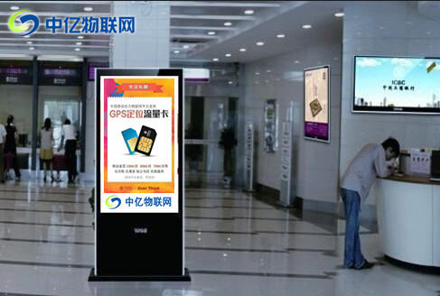 4G網絡智能廣告機流量卡去哪買？廣告機專用物聯卡購買指南！