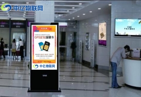 4G廣告機流量卡去哪買？廣告機物聯卡就選中億物聯網！