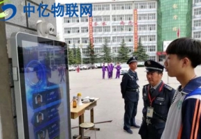 物聯(lián)網(wǎng)卡+人臉識(shí)別  開啟智慧校園“刷臉”支付新時(shí)代！