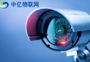 視頻監控流量卡+物聯網管理平臺 構建物聯網智能安防體系！