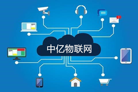 物聯網卡工作原理是什么？盤點你不知道的物聯卡常識！