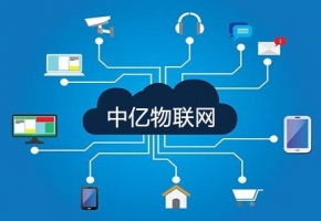 物聯網卡工作原理是什么？盤點你不知道的物聯卡常識！