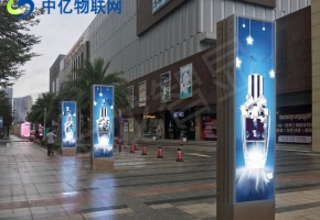 廣告一體機使用的是什么流量卡？