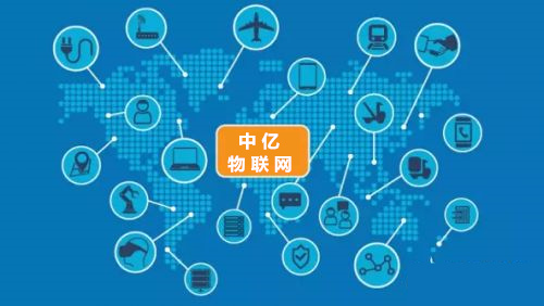  智能設備使用流量卡好還是物聯網卡好？