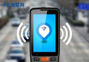 物聯(lián)卡手持終端掃描槍對比傳統(tǒng)物流巴槍有何優(yōu)勢？