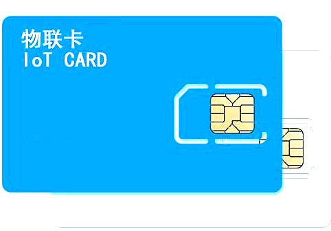 物聯卡如何查詢流量