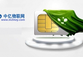 什么是工業(yè)物聯(lián)網(wǎng)？物聯(lián)卡對(duì)工業(yè)發(fā)展帶來了哪些影響？