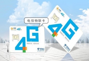 物聯(lián)卡測試期，沉默期和計(jì)費(fèi)期有什么作用？