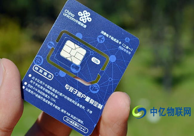 物聯網卡與手機流量卡一樣嗎？是手機端無限流量卡嗎?