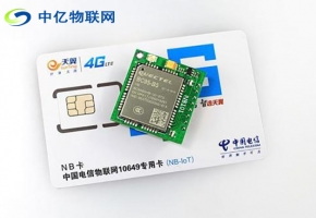 物聯網卡三大問——作用是什么？存在哪些問題？發展前景如何？