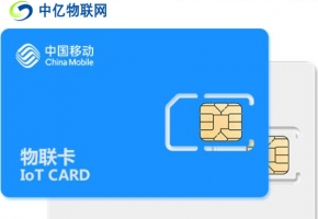 正規物聯卡如何辦理？企業申請辦理物聯卡需要哪些條件?