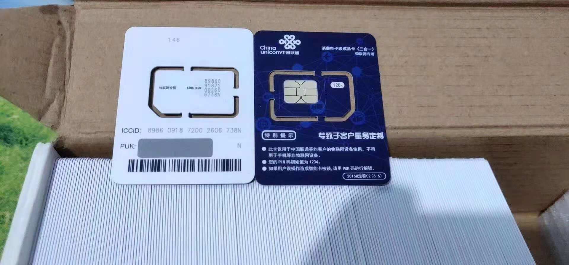 手機(jī)使用物聯(lián)卡違法嗎?向個人出售物聯(lián)卡算不算違法? 手機(jī)使用物聯(lián)卡違法嗎?向個人出售物聯(lián)卡算不算違法?