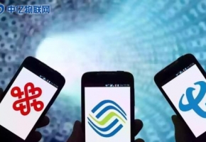 三大運營商物聯網卡之電信物聯網卡最全介紹