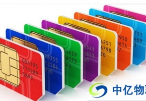 物聯(lián)網(wǎng)卡的弊端，哪些是你不知道的？