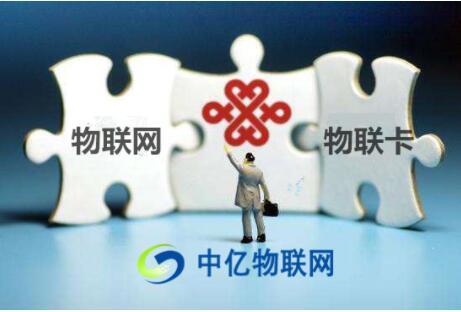 「北京物聯卡」第三方平臺購買的物聯卡應該如何查看狀態？