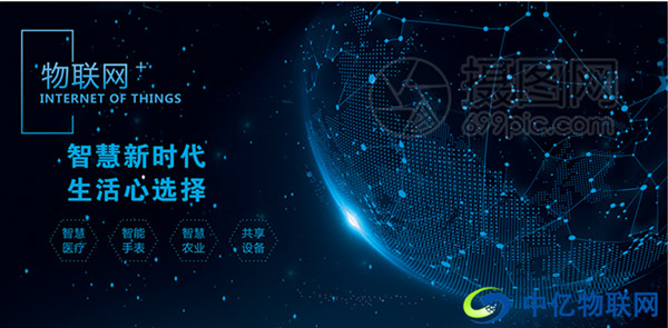 注意！物聯網卡認識四大誤區，陷入誤區后果很嚴重